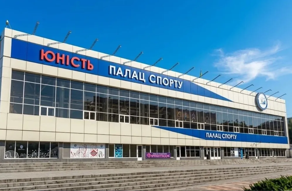 Спортивні заклади: об’єкт, де працювала САЄНС, фото 2